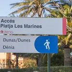 Marinas דירה דניה